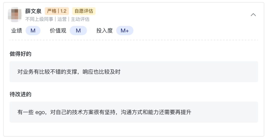字節(jié)跳動，是如何高效管理11萬員工績效的？（深度探究）