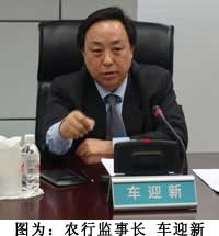 同心動力再次攜手大型國有銀行--中國農業銀行