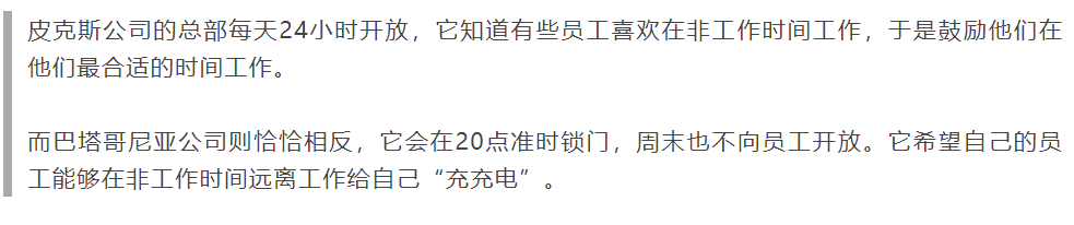 絕大多數企業文化變革失敗，都源于這2大原因（精選好文）