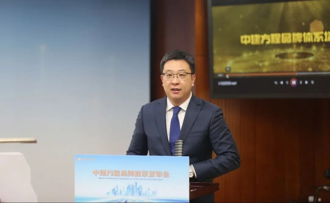 【以品牌發軔，為發展賦能】中建方程品牌體系成果發布會成功召開