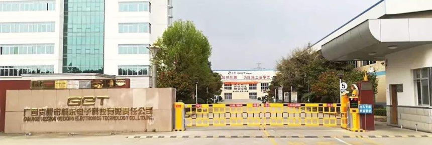 桂東電子 桂東電子
