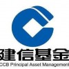建信基金 建信基金