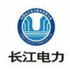 中國長江電力股份有限公司 中國長江電力股份有限公司