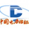 華電新疆發電有限公司紅雁池電廠 華電新疆發電有限公司紅雁池電廠