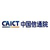 中國信息通信研究院 中國信息通信研究院