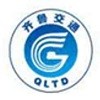 齊魯交通發展集團有限公司 齊魯交通發展集團有限公司