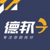 德邦 德邦