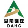 湖南德安 湖南德安