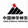 中國神華神東 中國神華神東