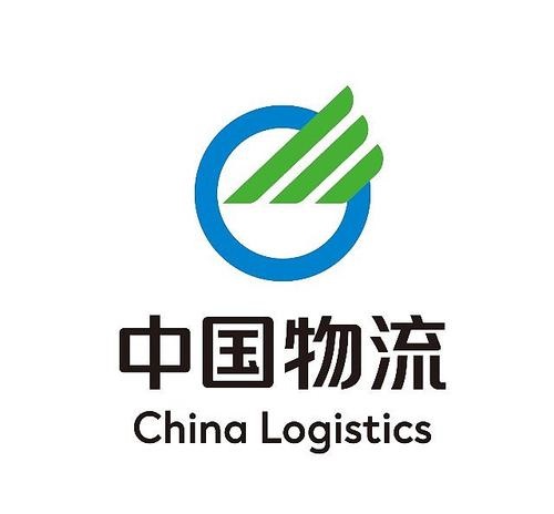 中國物流集團 中國物流集團