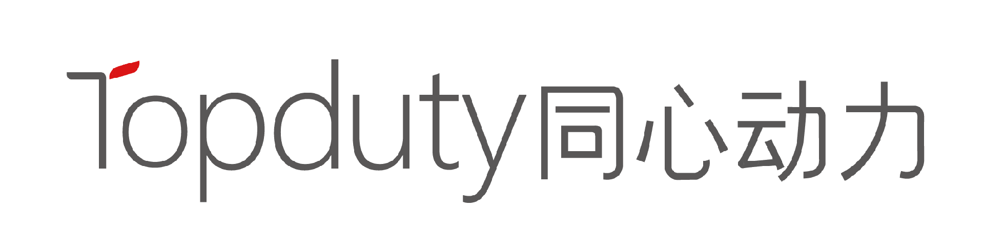 北京同心動(dòng)力企業(yè)管理顧問有限公司